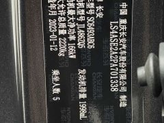 Changan UNI-K 2.0T Two-Wheel Drive Deluxe Edition - фото 12