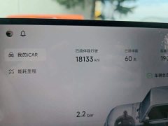 Chery iCAR Super V23 550 RWD Super Sport Edition - фото 8
