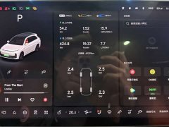 Li Auto L7 Air - ფოტო 12