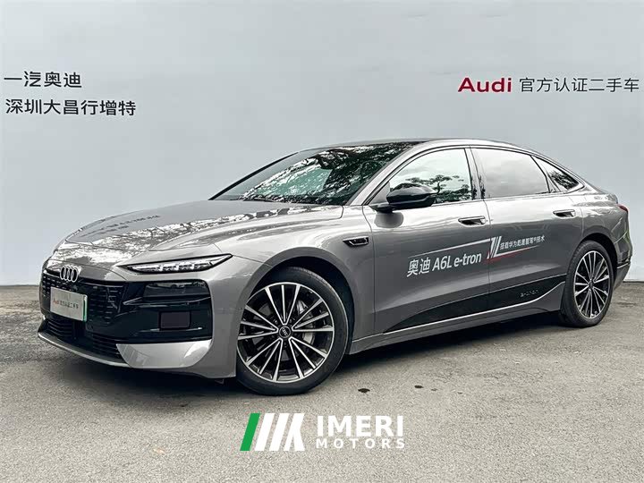 Audi A6L e-tron Launch Edition with Qiankun Intelligent Driving - ავტომობილი ჩინეთიდან