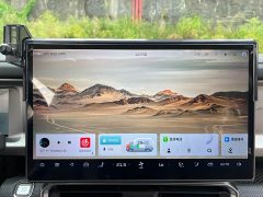 Jetour Chitu Traveler C-DM 129KM Wilderness Edition - ფოტო 11