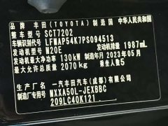 Toyota Avalon 2.0L Luxury Edition - ფოტო 13