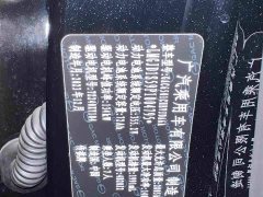 GAC Aion ES9 PHEV 143km Pro - ფოტო 9