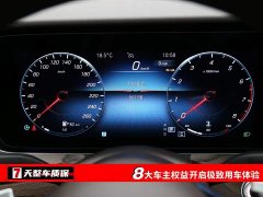 Mercedes-Benz E-Class E 300 L Luxury - photo 3