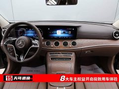Mercedes-Benz E-Class E 300 L Luxury - photo 4