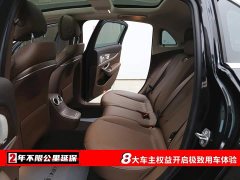 Mercedes-Benz E-Class E 300 L Luxury - photo 6
