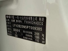 Volkswagen Taos 280TSI FWD Luxury Plus Advanced Edition - photo 17