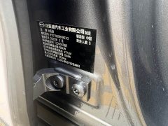 BYD Qin L EV 545KM Excellence Edition - ფოტო 12