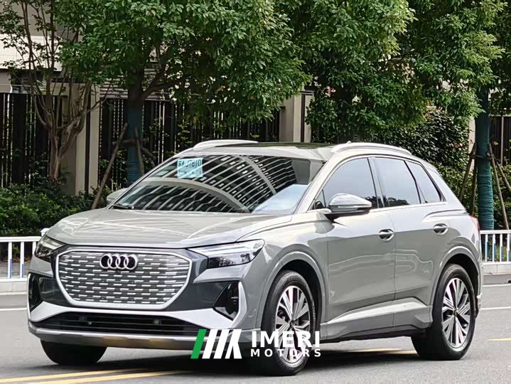 Audi Q4 e-tron 40 e-tron Trendsetter Edition
