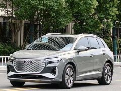 Audi Q4 e-tron 40 e-tron Trendsetter Edition - ფოტო 1