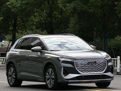 Audi Q4 e-tron 40 e-tron Trendsetter Edition - ფოტო 3