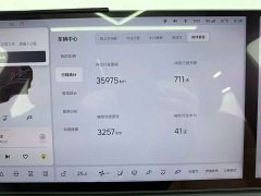 Li Auto L8 Pro - ფოტო 6