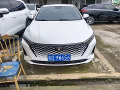 Changan Ruicheng PLUS 1.5T DCT Flagship - ფოტო 2