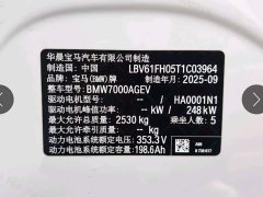 BMW i3 eDrive 35 L - ფოტო 15