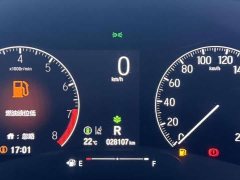 Honda XR-V 1.5L CVT Heat Wave Edition - ფოტო 10