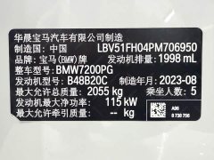 BMW 3 Series 320Li M Sport Package - ფოტო 15