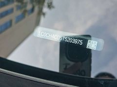 BYD Song Ultra EV 710KM Excellence Edition - ფოტო 17