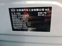 BYD Song Ultra EV 710KM Excellence Edition - ფოტო 6