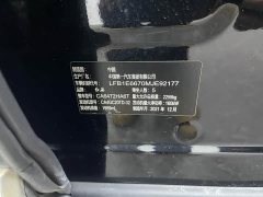 FAW Hongqi HS5 2.0T Smart Flagship 4WD Edition - ფოტო 20