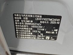 BMW iX1 eDrive25L X Design Package - фото 18
