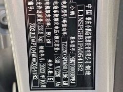 XPeng P7 586E - ფოტო 8