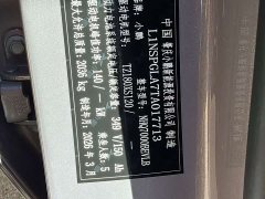 XPeng MONA M03 502 Long Range Max - ფოტო 10