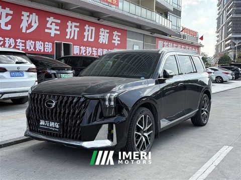 2022 GAC Aion GS8 Dual Engine 2.0T M Two-Wheel Drive Luxury Edition (7-Seater) - ავტომობილი ჩინეთიდან