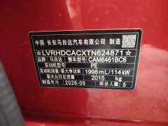 Mazda CX-5 2.0L Automatic FWD Comfort - ფოტო 8