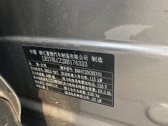 Geely Galaxy L7 1.5T 115km PLUS Longteng Edition - photo 7