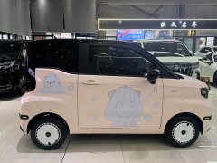 Chery QQ Ice Cream 170km Sundae Ternary Lithium - фото 7
