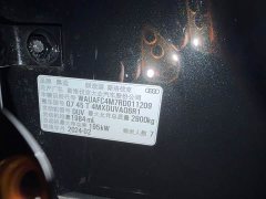 Audi Q7 45 TFSI quattro S line Sport - photo 6