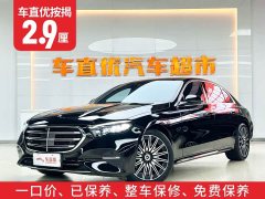 Mercedes-Benz E-Class E 300 L Luxury - ფოტო 2