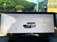 Chery Arrizo 8 PRO 1.6T DCT Luxury Edition - фото 18