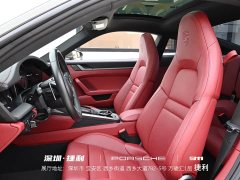 Porsche 911 Carrera 3.0T - ფოტო 9