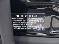 NIO ES8 Five-Seat Executive Luxury Edition - photo 18