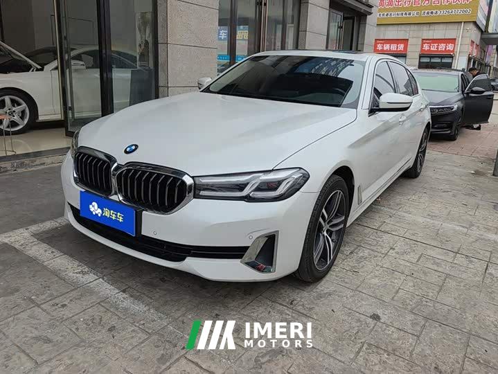 BMW 5 Series 530Li Premier Luxury Package