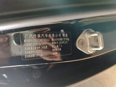 GAC Aion M8 Master Series Super Hybrid Edition - ფოტო 8