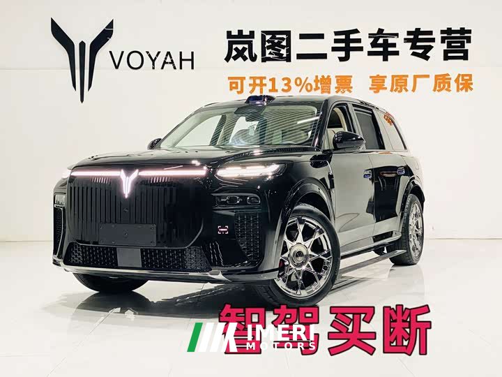 Voyah Lantu Taishan X8 Plug-in Hybrid ULTRA - car from China