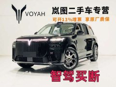 Voyah Lantu Taishan X8 Plug-in Hybrid ULTRA - photo 1