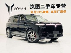 Voyah Lantu Taishan X8 Plug-in Hybrid ULTRA - photo 3