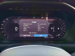 Volvo XC90 B6 Intelligent Luxury 7-Seater - photo 17