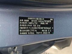 Jetour Jietu X70 PLUS 1.5T DCT Mountain 7-Seater - ფოტო 8