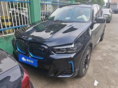 BMW iX3 Leadership Edition - ფოტო 2
