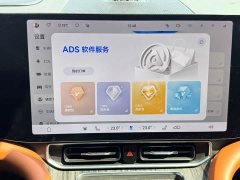 AITO M9 Extended Range Max 42kWh 5-Seater - ფოტო 15