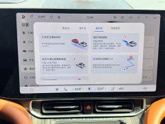 AITO M9 Extended Range Max 42kWh 5-Seater - ფოტო 16