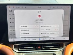 AITO M9 Extended Range Max 42kWh 5-Seater - ფოტო 17