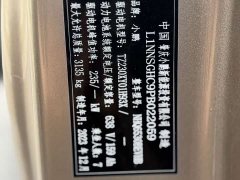 XPeng X9 702 Ultra-Long Range Pro - ფოტო 15
