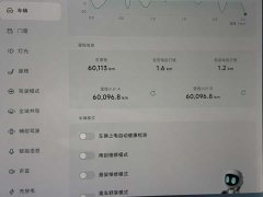 XPeng X9 702 Ultra-Long Range Pro - ფოტო 17