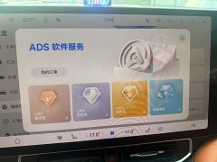AITO M9 Extended Range Ultra 42kWh 6-Seater - photo 12