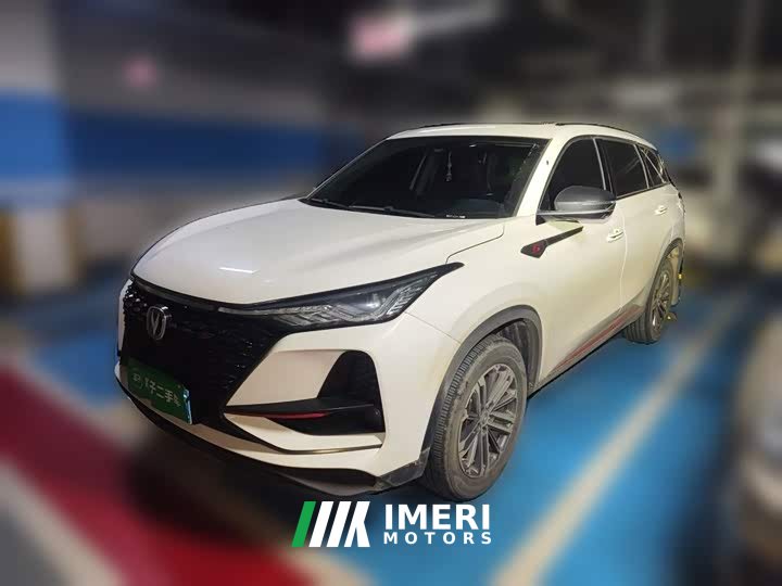 Changan CS75PLUS 1.5T Automatic Luxury